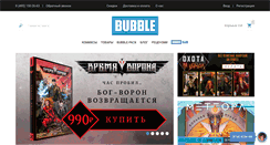 Desktop Screenshot of bubble.ru